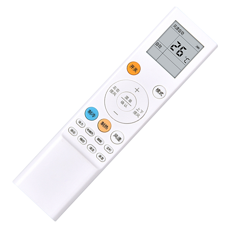 遙控器.jpg 遙控器.jpg